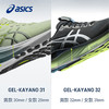 ASICS 亚瑟士 KAYANO 32 男款 稳定支撑透气高弹专业跑步运动鞋 商品缩略图2