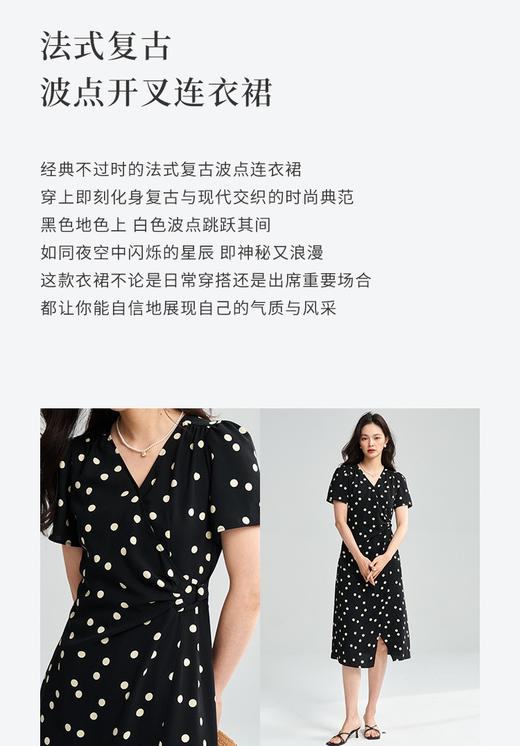 优雅经典波点收腰V领显瘦雪纺连衣裙 商品图9
