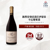 2013 Lucien Le Moine Echezeaux 路西安僧侣酒庄伊瑟索干红葡萄酒 2013 商品缩略图0