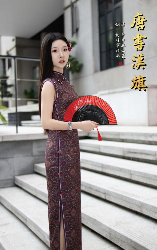 【璇玑】紫色八达晕雅韵新中式修身无袖复古旗袍 商品图6