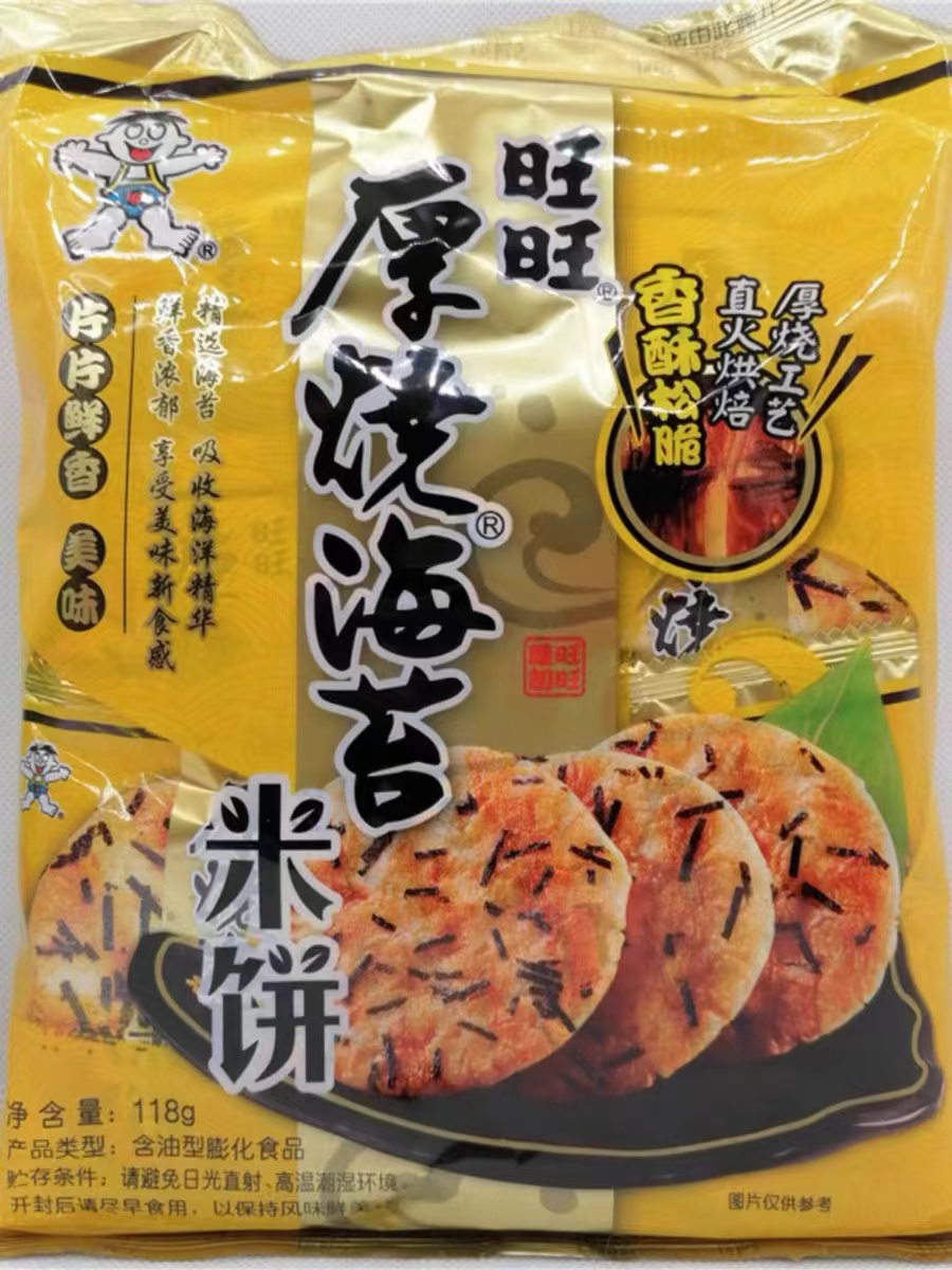 旺旺厚烧海苔米饼118g袋装直火烘焙鲣鱼鲜味雪米饼膨化饼干零食