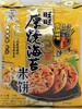 旺旺厚烧海苔米饼118g袋装直火烘焙鲣鱼鲜味雪米饼膨化饼干零食 商品缩略图0