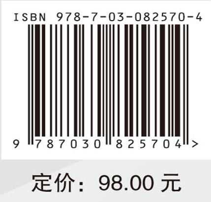 健康医疗人工智能指数报告2024——慢病防治主题 商品图4