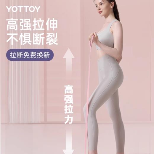 拉力器【YOTTOY】8字拉力器女开肩美背神器弹力带拉力绳家用瑜伽健身拉伸锻炼器材 商品图1