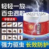 热卖中！！【一盒搞定百种虫！植物萃取配方】香港中西药业百虫驱离盒 害虫克星 室内防虫除虫 植物萃取 安全无毒 母婴适用 商品缩略图3