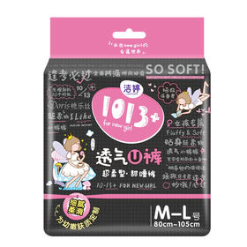 洁婷透气U裤M-L码3片K102+1(6921443438165)