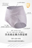 夏日华夫格反重力塑型裤来袭~~
穿上秒变「反重力腰臀」的作弊神器!
                      商品缩略图4