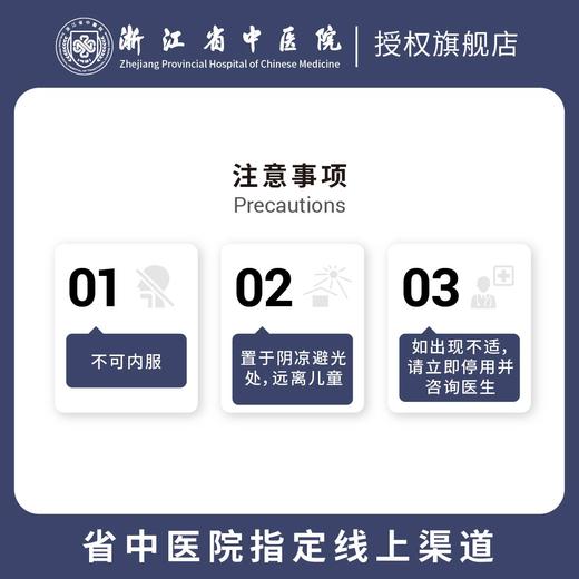 馥瑞橼桉叶清畅按摩油 植萃畅护 呼吸自在 商品图3