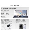 vivo X Fold5   到店购机享200-450元补贴卷（补贴卷可作为VIP系列卷／回收卷／融合卷／配件卷/换新补贴/使用5选1） 商品缩略图2