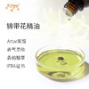 锦带花精油 Honey Suckle Oil 印度直采 原料批发芳疗护理调香 商品缩略图1
