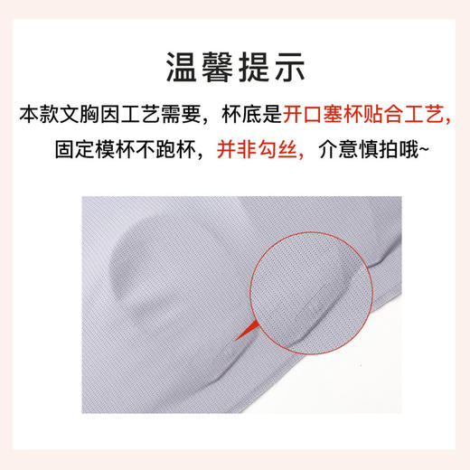 提拉轻盈小兔子3.0 舒适文胸 粉底液薄款隐形内衣提拉防抖防下垂薄收副乳大胸显小无痕文胸 商品图9