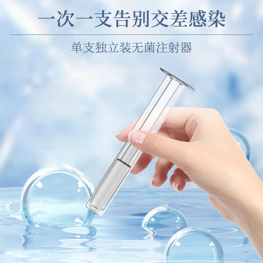 川井 人体润滑剂5ml*10只独立装水润医级注入式情趣用品水溶 商品图3