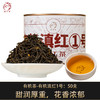 凤宁号【有机滇红1号】有机滇红茶3罐 商品缩略图0