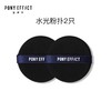 Ponyeffect水光粉扑气垫海绵干湿两用不吃粉bb粉底液粉扑平价替换 商品缩略图0