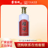 景阳冈 53度五年赖茆 酱香型粮食白酒500ml单瓶 商品缩略图0