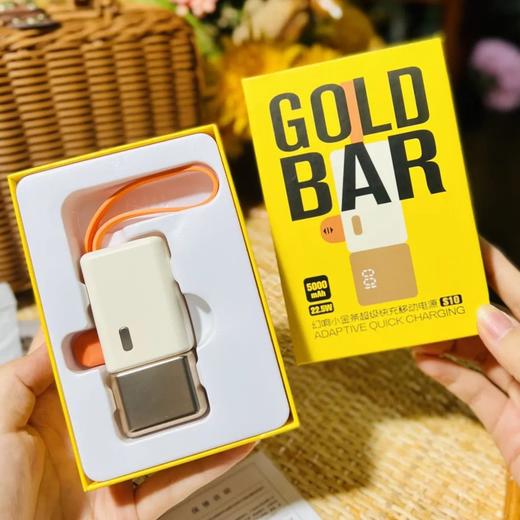 幻响充电宝，带3c认证，可以上飞机，小巧便携大容量，兼容苹果/Type-C（72小时发货） 商品图7