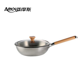 【28cm】【纯钛板材】亚摩斯 纯钛炒锅煎炒王 AS-CG28AH(Ti) 轻量设计一锅多用