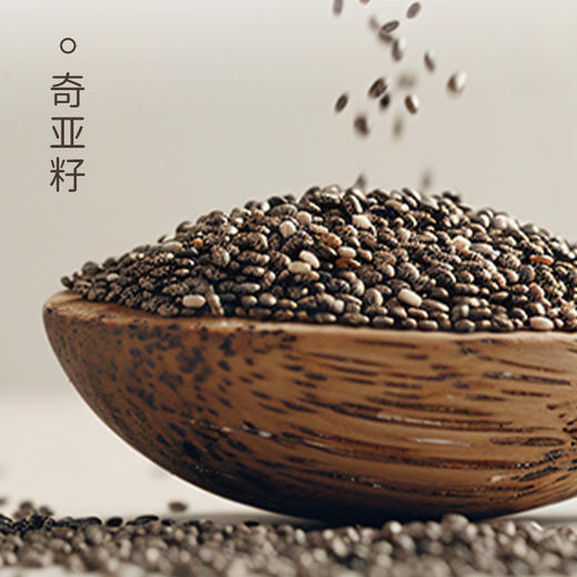 【粉质细腻，即冲即饮】羽衣甘蓝奇亚籽辟谷粉 早餐代餐高膳食纤维粉-QQ 商品图2