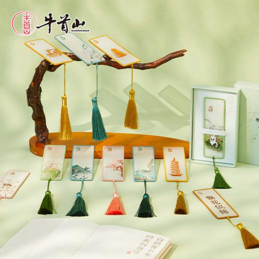 牛首山文创牛首灵物系列高档精致苏绣长书签创意古典中国风伴手礼 商品图3