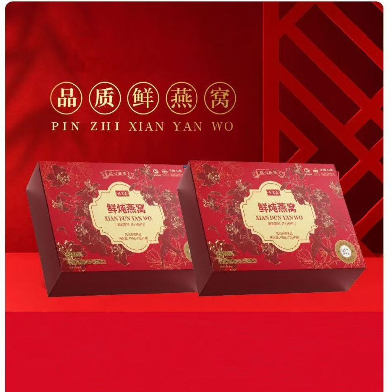 【御膳级滋补臻品❗️严选鲜炖燕窝礼盒】吃燕窝养“红”气，甄选品质原料制作，鲜炖燕窝高端滋补礼盒L