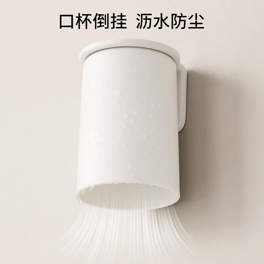 Fasola磁吸漱口杯牙刷杯家用免打孔倒挂洗漱杯架牙刷置物架壁挂式 商品图4