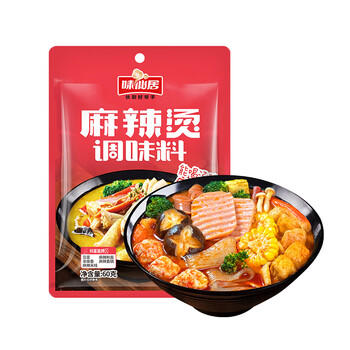 味仙居麻辣烫底料调味料微辣骨汤不辣火锅调料包一人食单人份冒菜调料 /粮油调味 /调味品 /复合调味料 商品图0