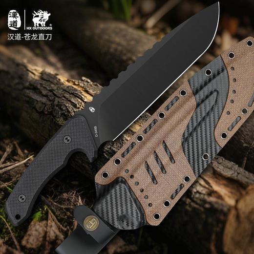 汉道苍龙直刀排障刀高硬度户外刀 商品图9