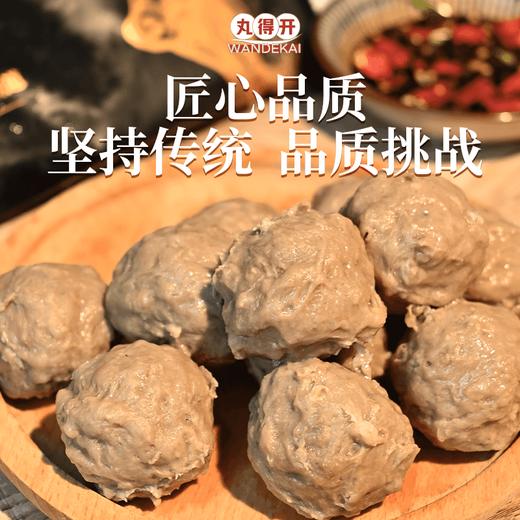 ⁵99元10袋【潮汕牛肉丸】收到需冷冻 真牛肉制成 配料相对简单 200g*10袋 YY05-QTT-WDK 商品图1