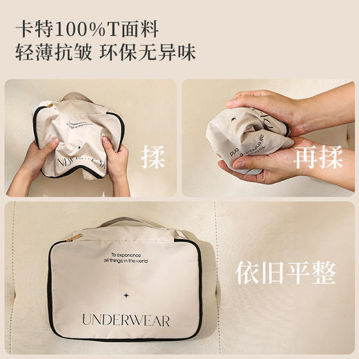 【多款可选】娜家高品质旅行衣物收纳袋 商品图2