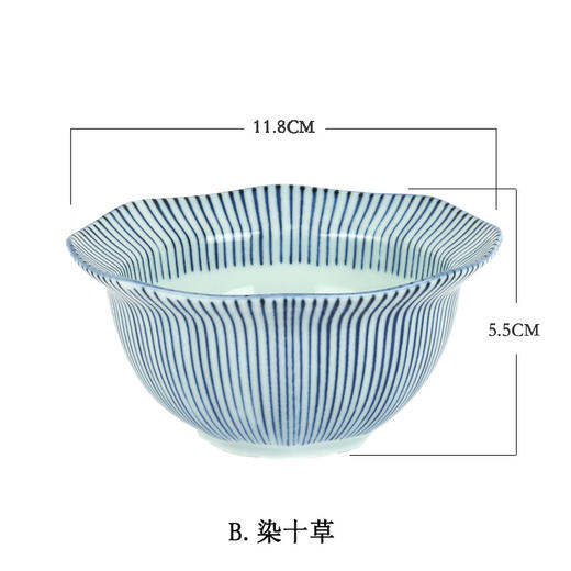 日本美浓烧进口八角醋碟酱料碟小钵碗日式手绘异型甜品碗零食点心碗深碟八角酱料小钵12*5.5cm青瓷味碟9*4cm 商品图0