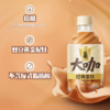 东鹏大咖 经典拿铁 咖啡饮料330ml/瓶 商品缩略图1