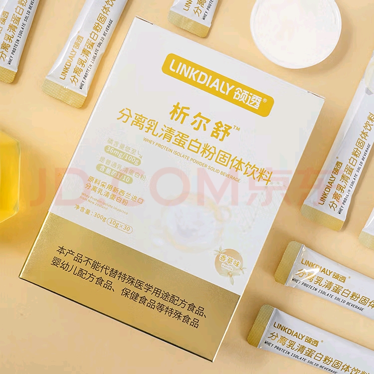 领透析尔舒分离乳清蛋白粉固体饮料 300g(10g*30)/盒/罐 LT