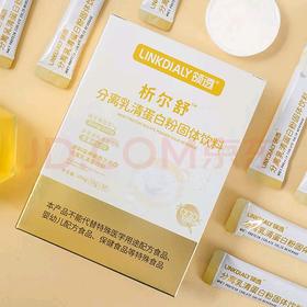 领透析尔舒分离乳清蛋白粉固体饮料 300g(10g*30)/盒/罐 LT