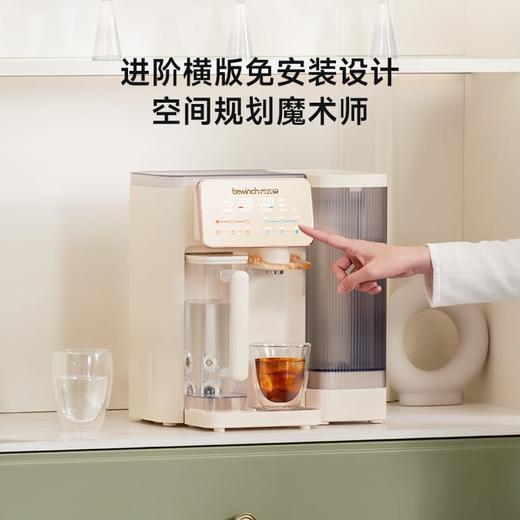 碧云泉G3Pro希尔净水器台式即加热家用小型直饮RO一体机矿物质 商品图4