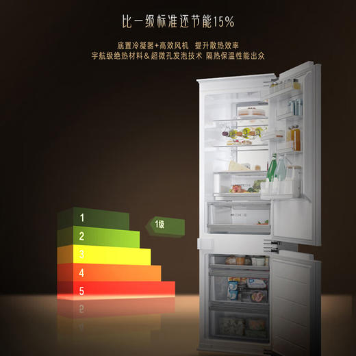 卡萨帝（Casarte）273升家用冰箱 BCD-273WGCC2B9W9U1 商品图0