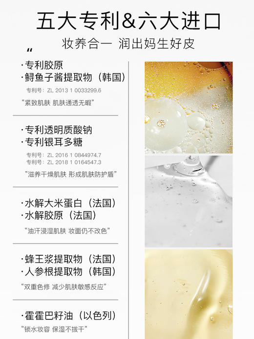 KnowKiss水亮光感持妆养肤白金粉底液40ml*3（适合亚州肤色的粉底液） 商品图3