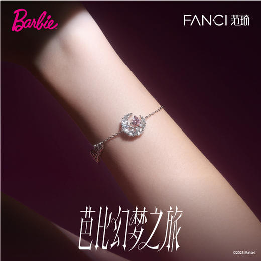 幻梦心月芭比合作款手链 商品图0