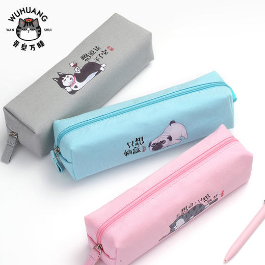 齐心笔袋WHA3205吾皇万睡简易 配 商品图1