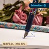 施耐德秀色限定款钢笔/颜色随机 商品缩略图3