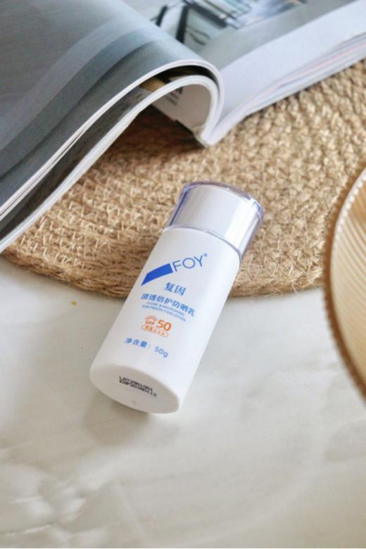 🔥敏感肌防晒天花板🏆【复因清透倍护防晒乳】 限时开团1瓶50g仅需89 SPF50🌞PA+++高倍防护力👊外防内养，修红降温✨ 敏感肌适用 各种肤质放心用 防晒又养肤  商品图4