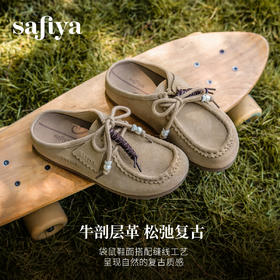 Safiya/索菲娅2025复古袋鼠鞋系带休闲外穿百搭厚底包头勃肯拖SFD3110076