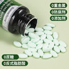 【19.9到手100片❗️丁香沙棘薄荷片】甄选品质原料制作，食补同源，好嚼食无异味，0蔗糖0反式脂肪酸，美味健康无负担，清口片口臭清新口气普通膳食补充剂L 商品缩略图2