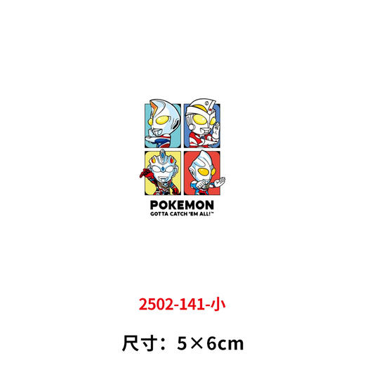 奥特曼烫画印花贴新款儿童DIY衣服装饰热转印电熨斗烫画 商品图1