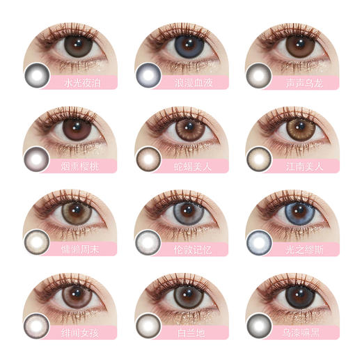 特价99/3副！「 papadox 」半年抛 款式合集 /2片装 商品图3