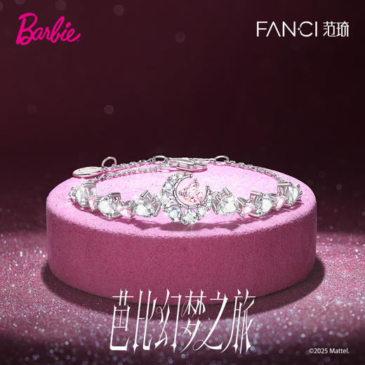 【心月相伴手链】Fanci范琦 【幻梦心月系列】心月相伴手链生日纪念日礼物送女友闺蜜 商品图1