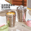 摩登主妇纯钛保温杯2025新款女生高颜值咖啡杯外出便携吸管水杯子 商品缩略图3