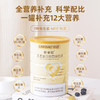 领透析安能乳清蛋白粉固体饮料（0磷0钾版） 500g(20g*25)/盒/罐 LT 商品缩略图2