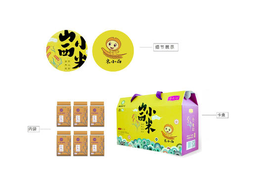 【晋之坊】山西小米礼盒400g*6 商品图1