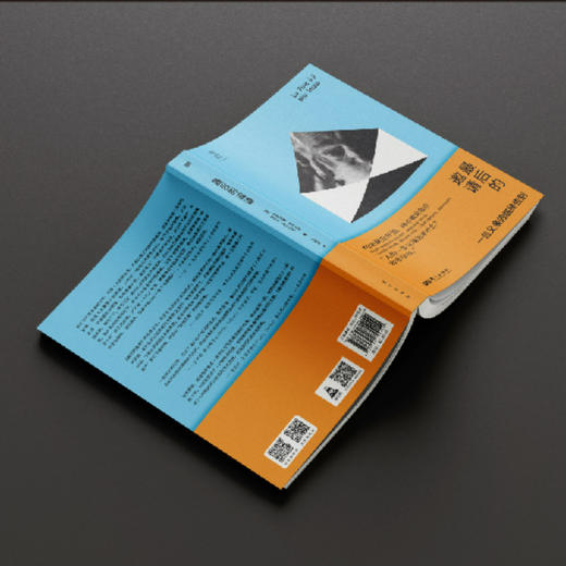 最后的邀请 商品图1