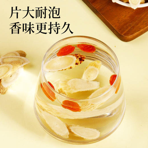 【三罐更超值❗️大片黄芪】甄选品质原料，片大味更浓/久泡之后仍有余香，黄芪煲汤泡水泡茶无熏硫，中老年养生滋补品L 商品图1